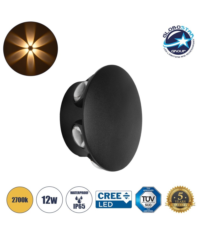 GLOBOSTAR® SOL 60690 Μοντέρνο Φωτιστικό Τοίχου - Απλίκα LED 12W 1500lm 30° AC 220-240V Αδιάβροχο IP65 Θερμό Λευκό 2700K - CREE XPE Chip & TÜV SÜD Driver - Μαύρο Ματ - Μ12 x Π5.5 x Υ12cm - 5 Χρόνια Εγγύηση